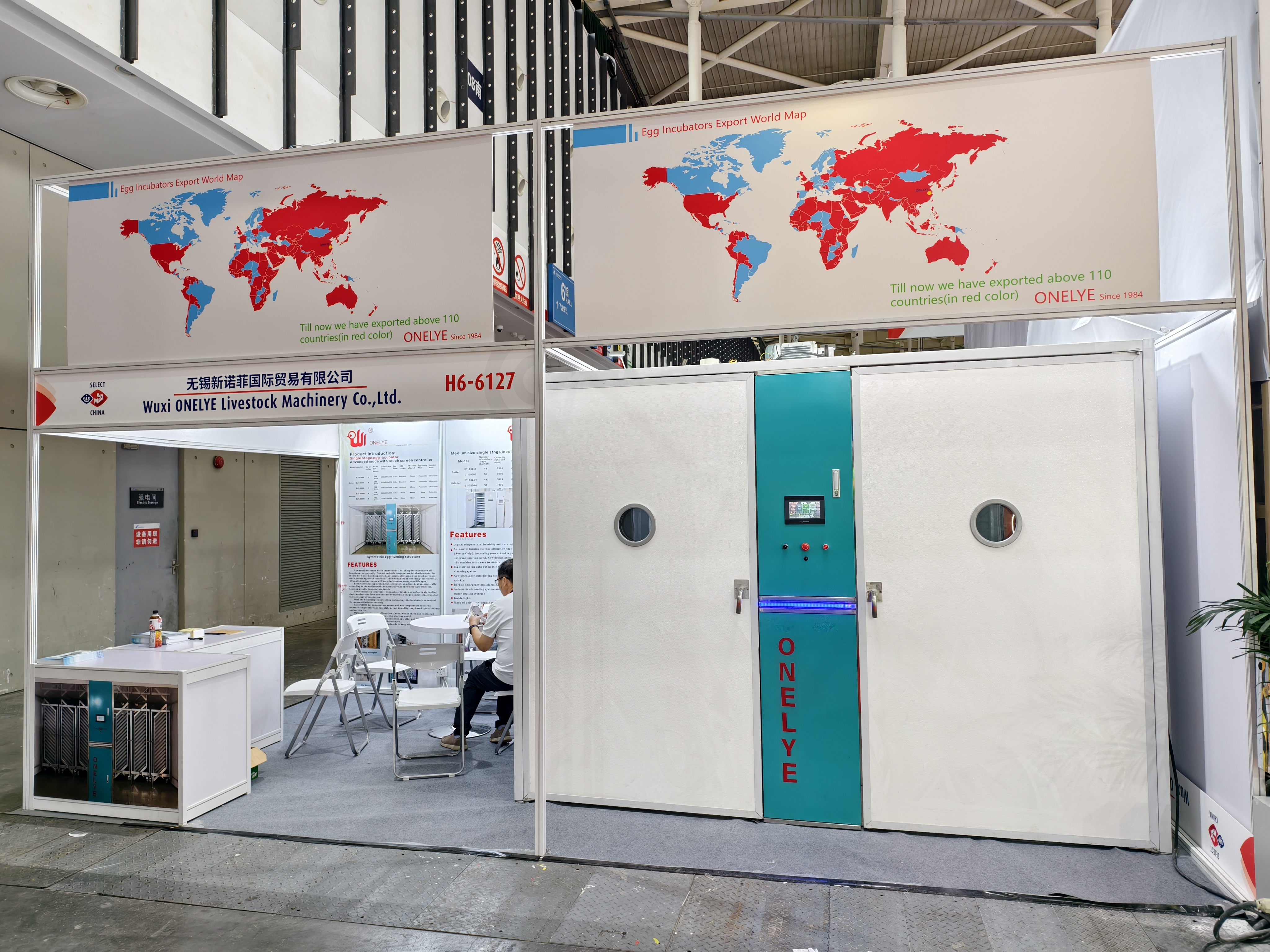 Latest company blogs about 2025 VIV Nanjing Tag2